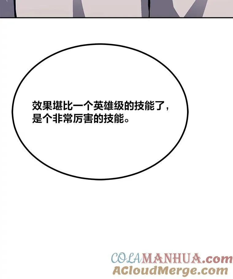 76.白宇信240