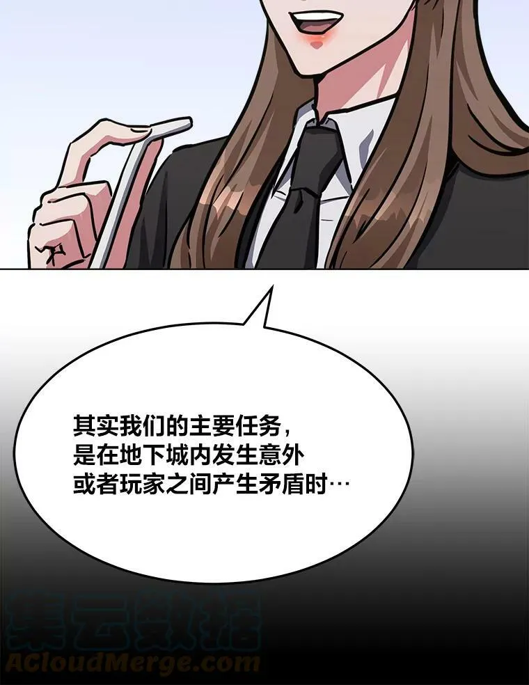 34.签约协商108