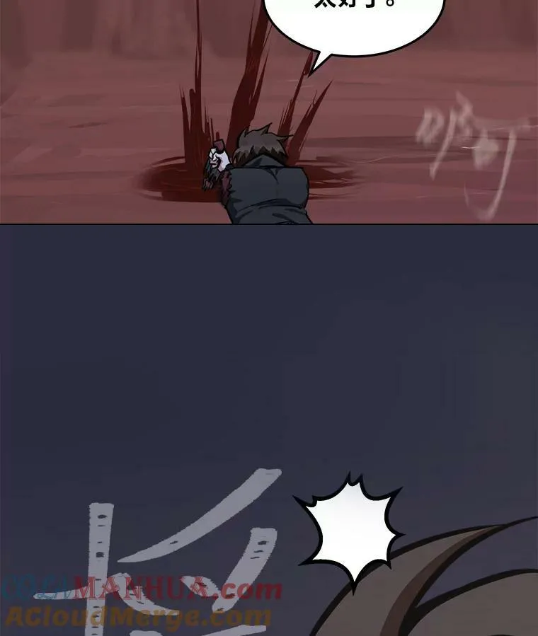 47.蓝色德雷克巨龙252