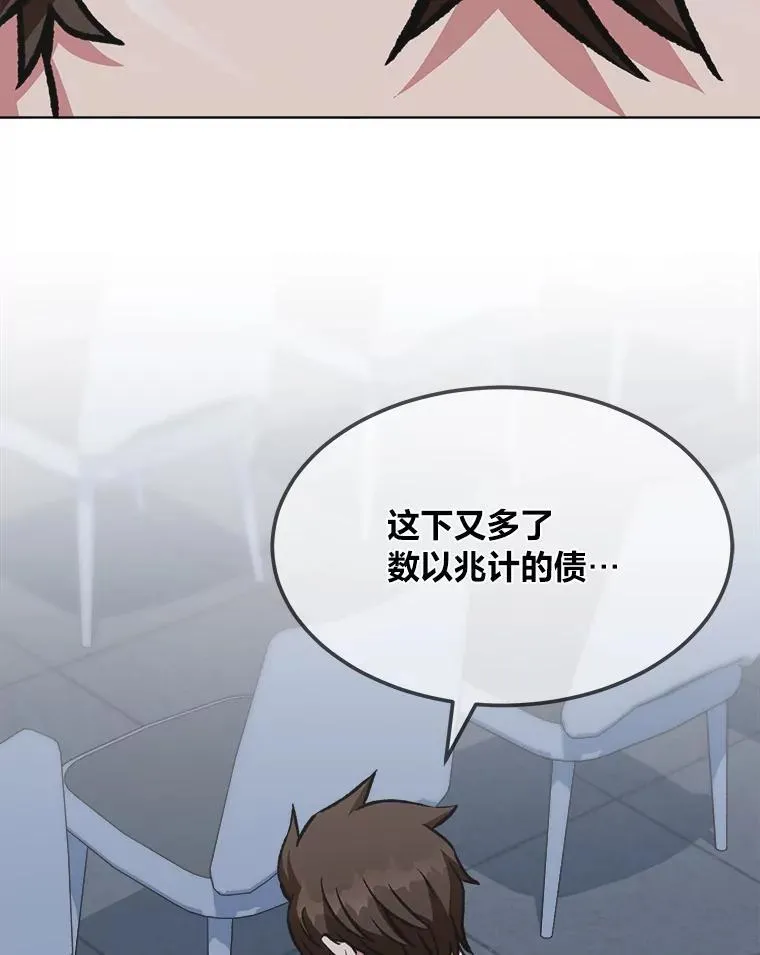 58.竞拍传说级道具29