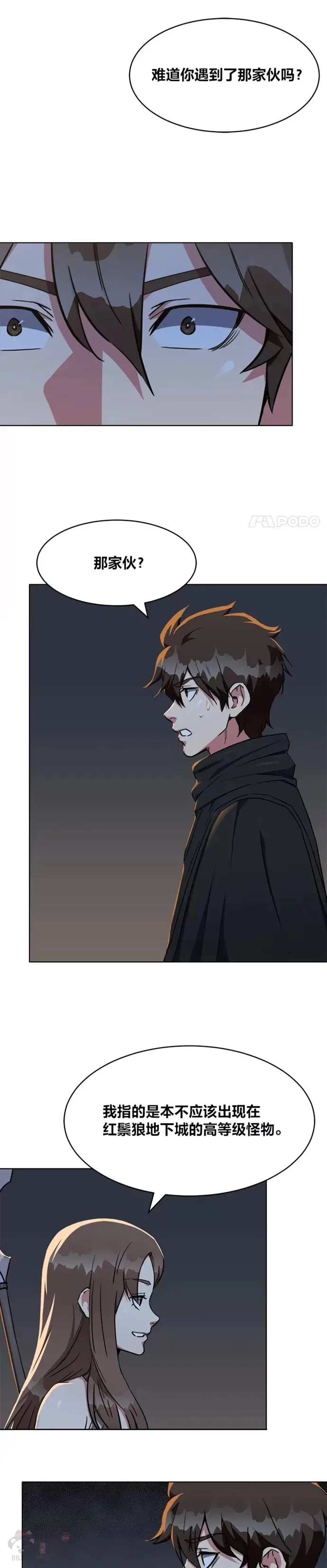 第19话 声响5
