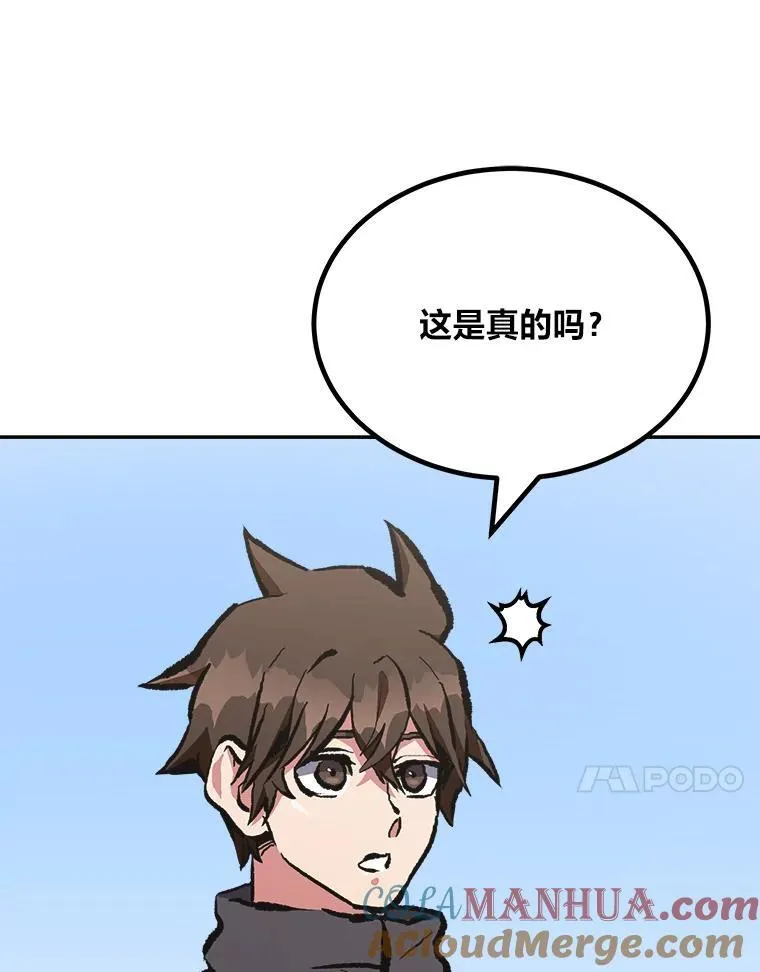 70.鸟人族的袭击152