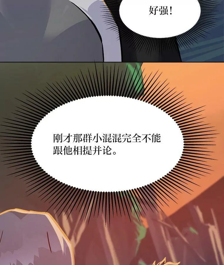 30.袭击27