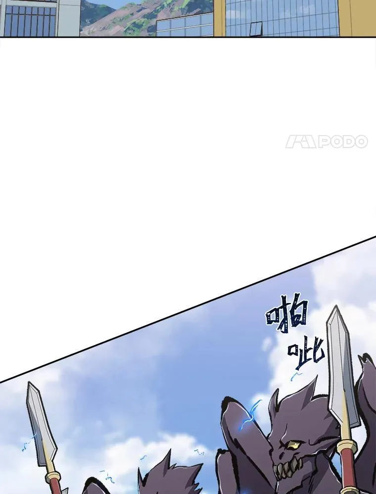 70.鸟人族的袭击57