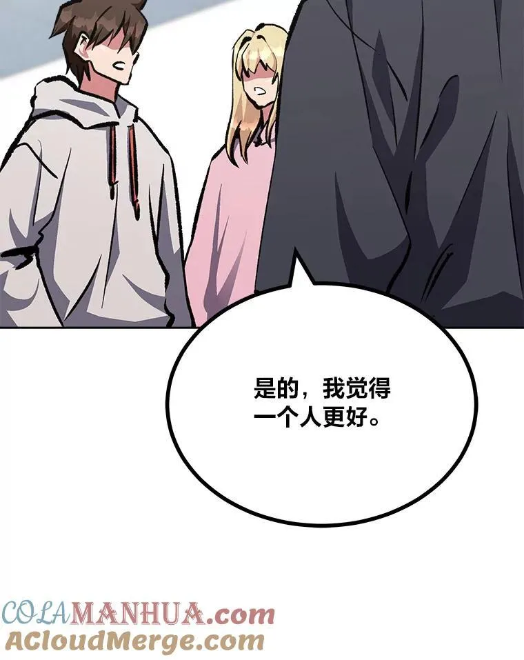 76.白宇信296