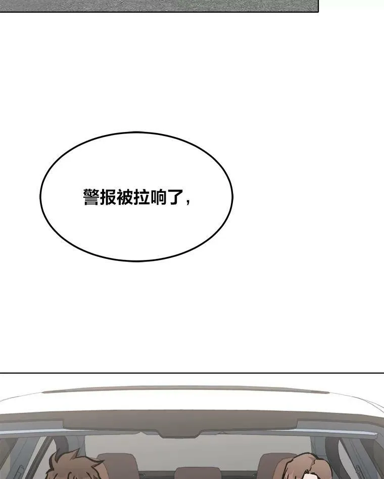 53.蚺蛇33