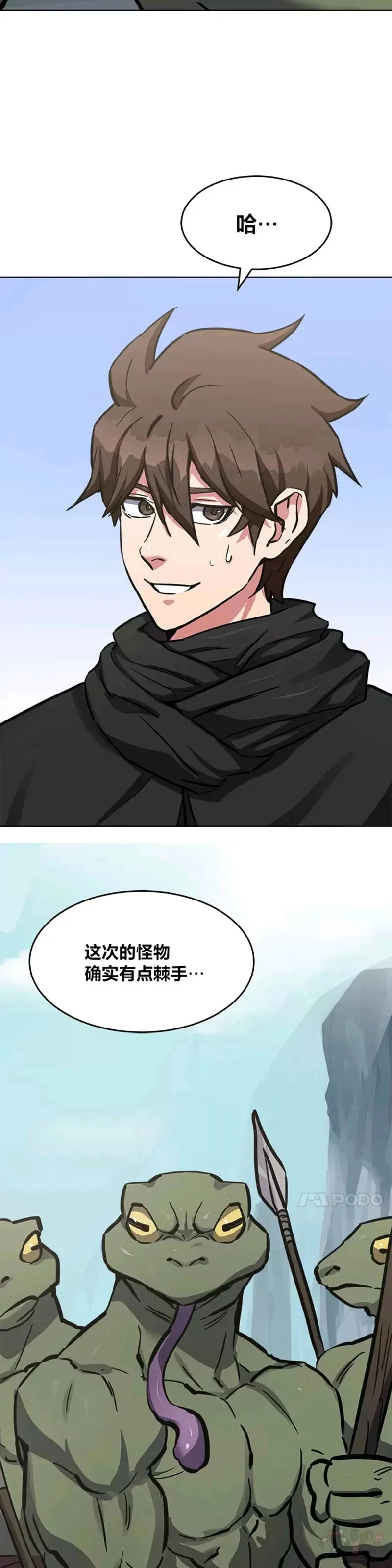 第25话 失踪16