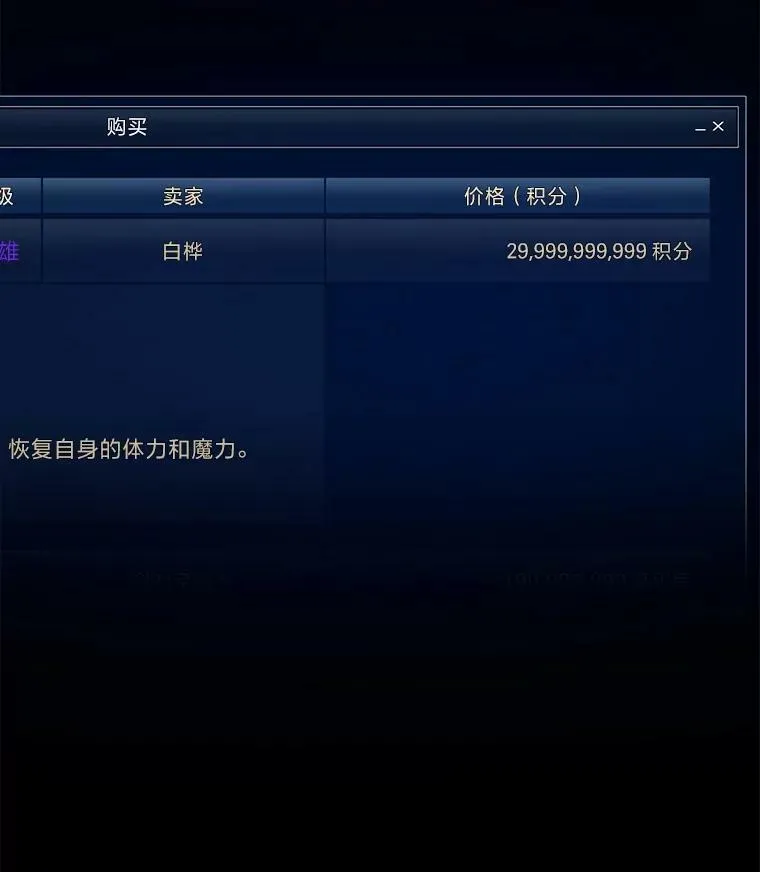 43.第二次剧变31