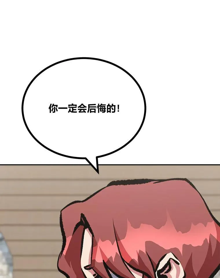 77.金瀚公会127
