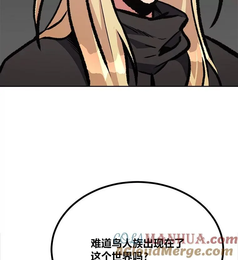 70.鸟人族的袭击168