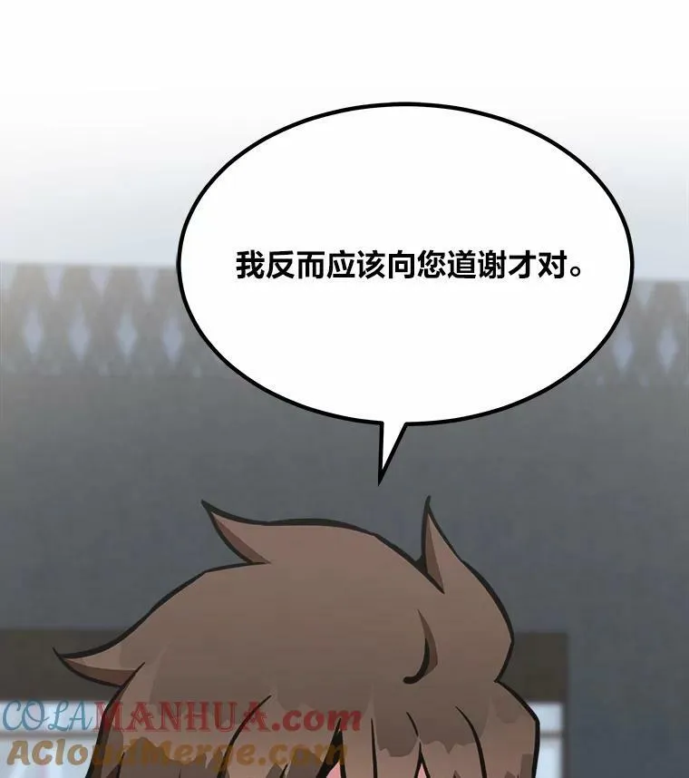 51.惩罚112