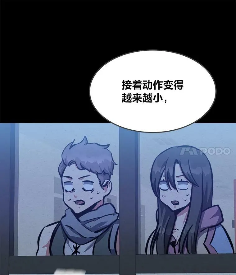 48.蓝色德雷克巨龙36