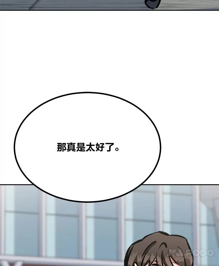 72.转职任务：君主的资格9