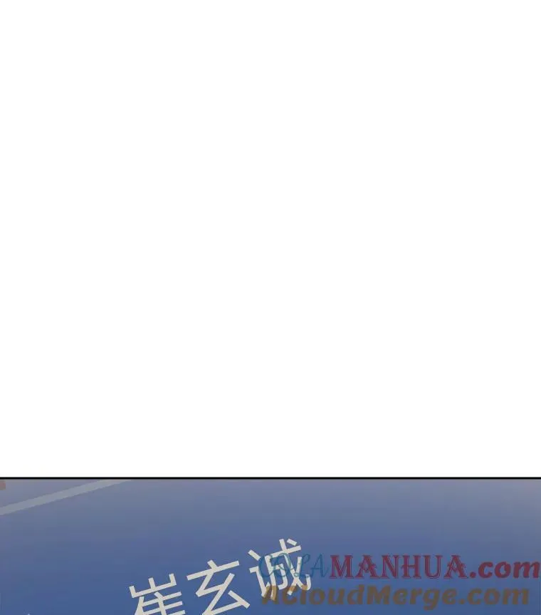 73.转职任务：君主的资格24