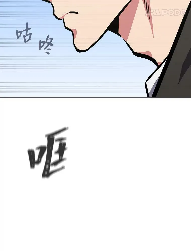 46.蓝色德雷克巨龙153