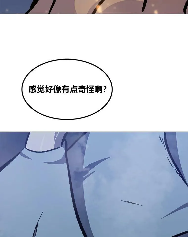 55.围剿蚺蛇1150