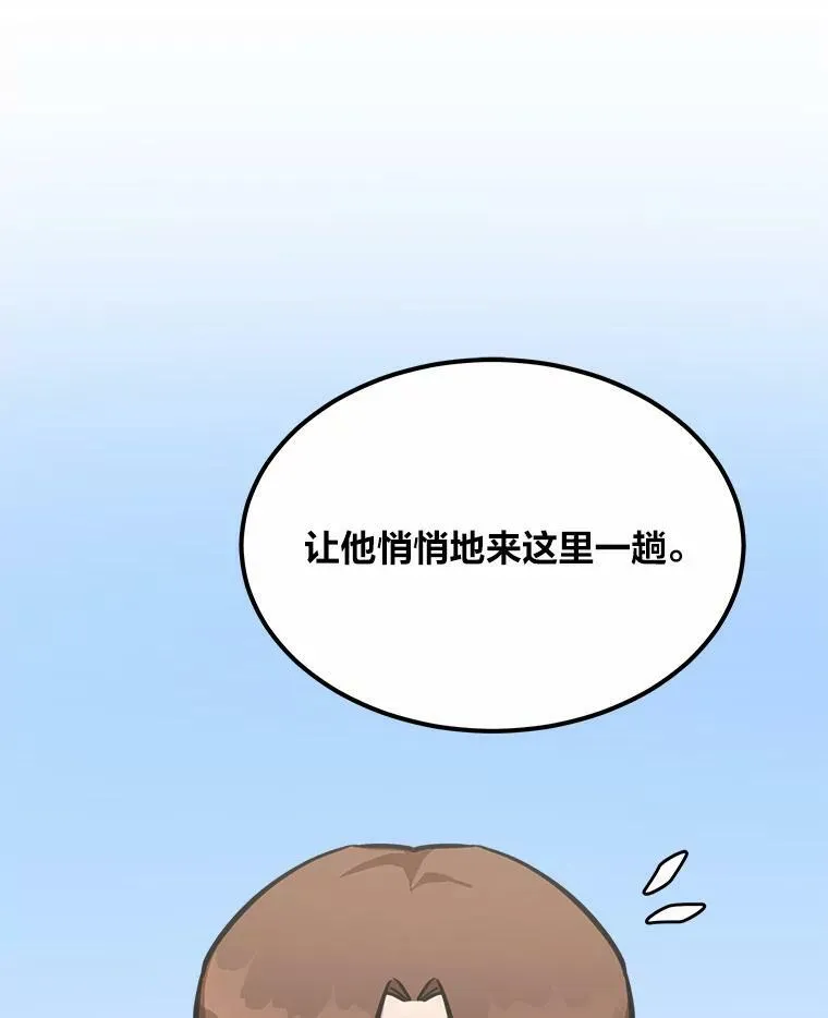 51.惩罚149