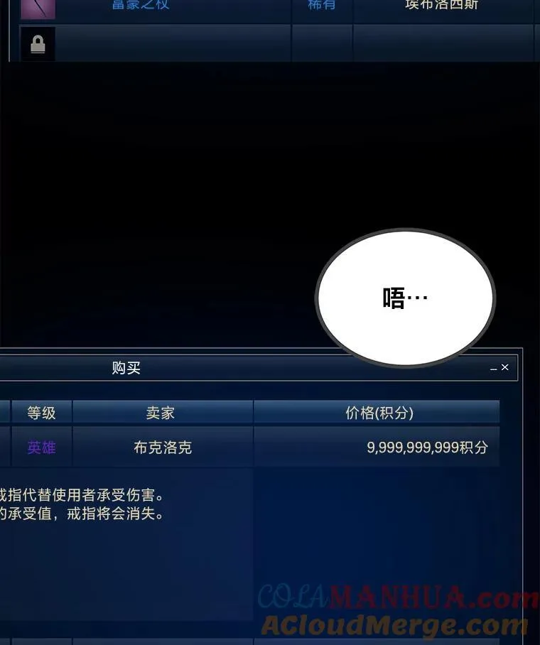 69.戒指和手镯20