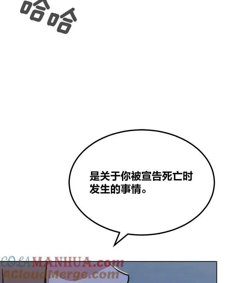 50.暴利2144