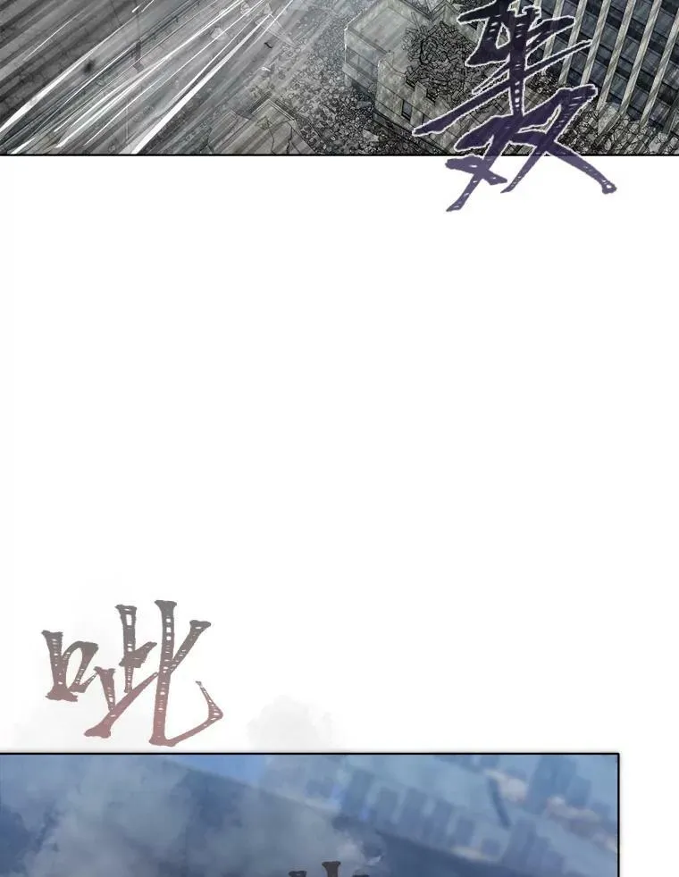 53.蚺蛇14