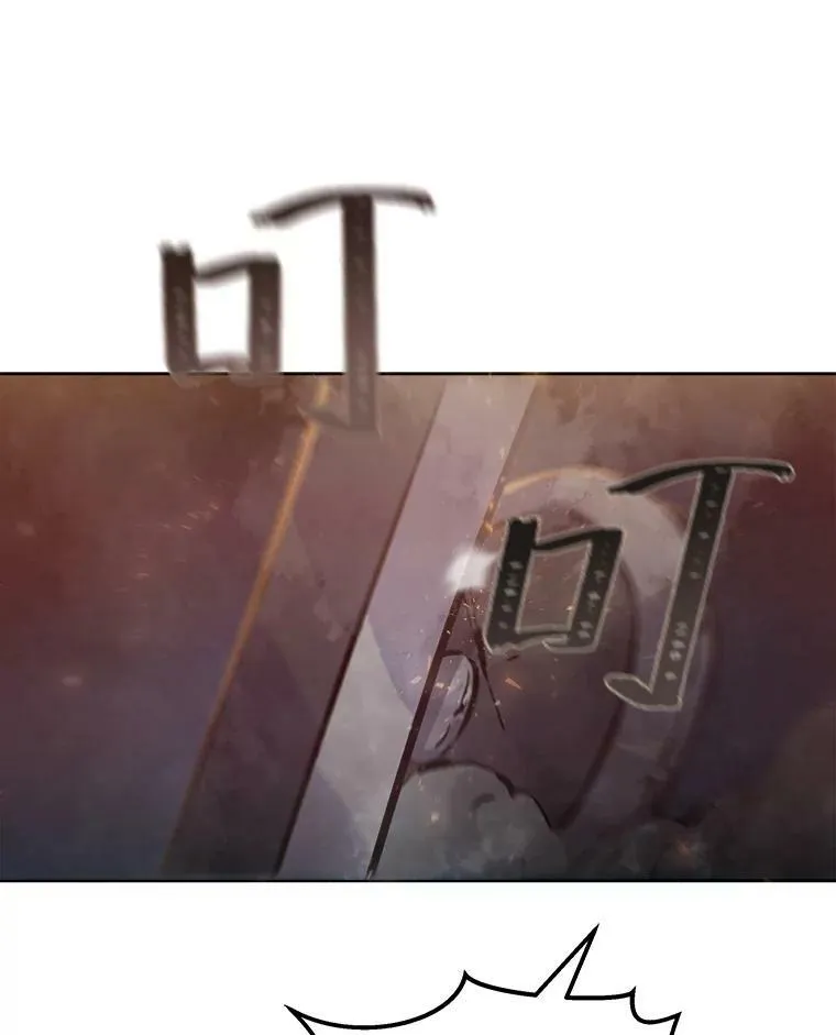 30.袭击81