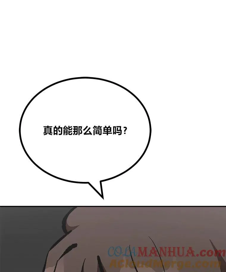 76.白宇信2148