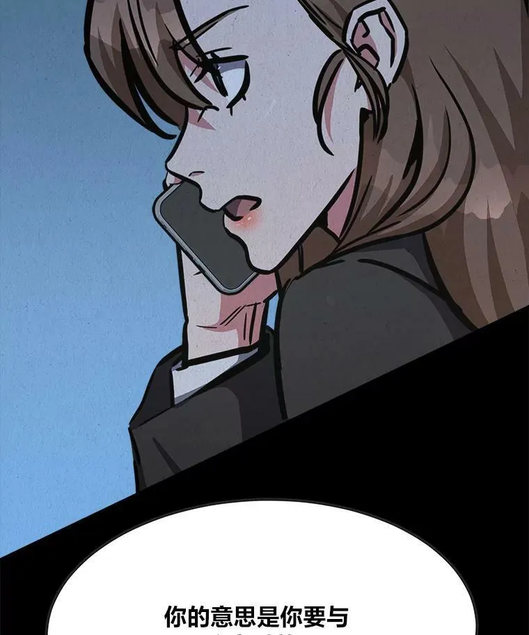 51.惩罚81