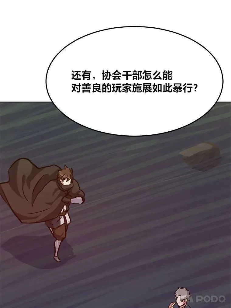 31.玩家协会190