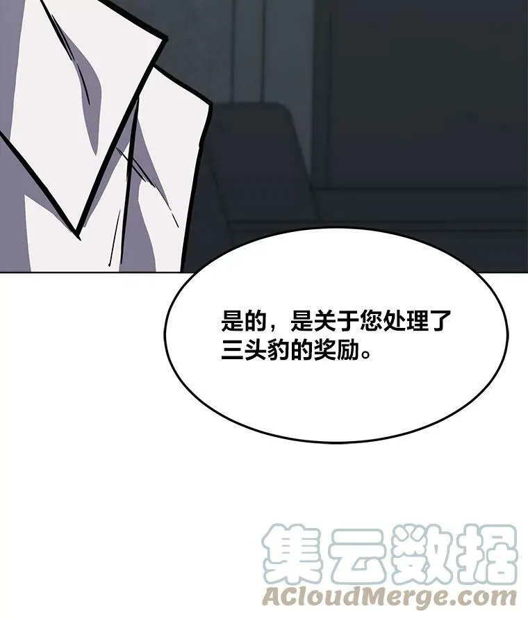 32.玩家协会2104