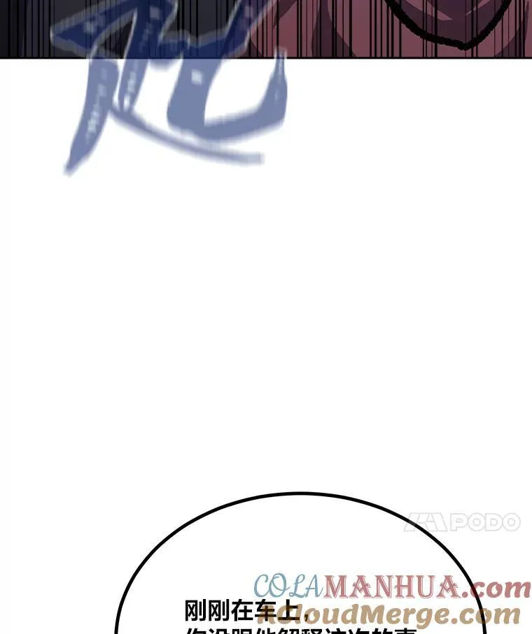 79.以牙还牙80