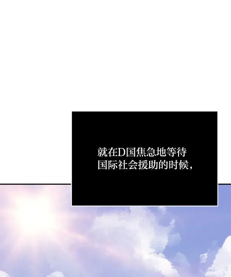 71.鸟人族的袭击267