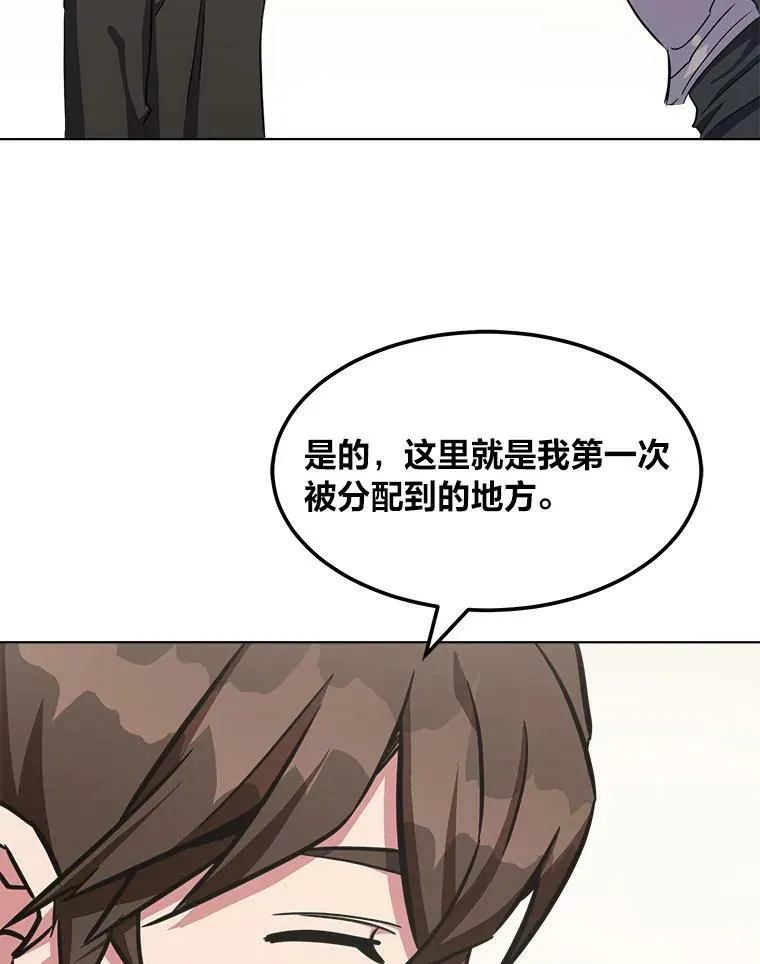 37.在紧急待命组的第一天17