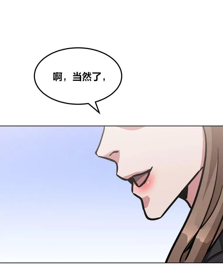 34.签约协商89