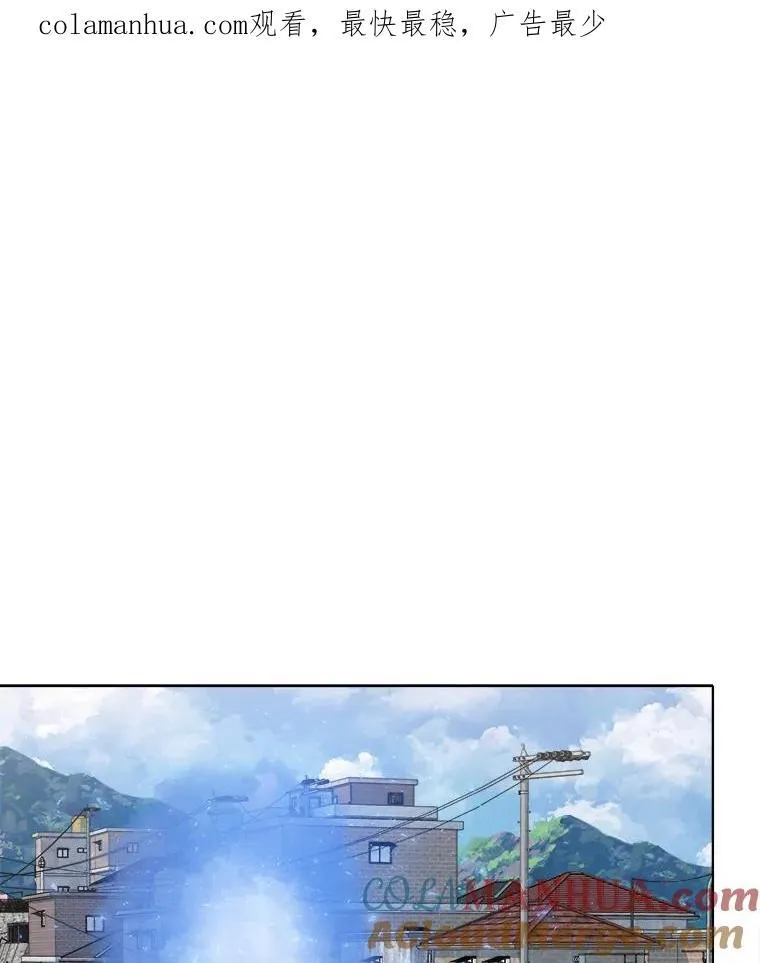 58.竞拍传说级道具139