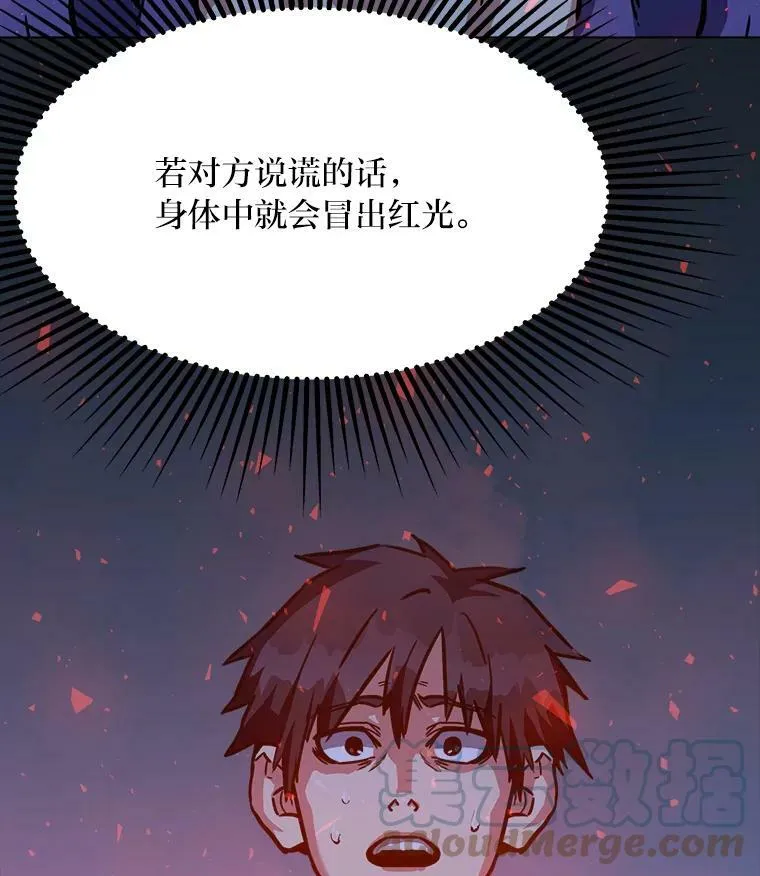 32.玩家协会2132