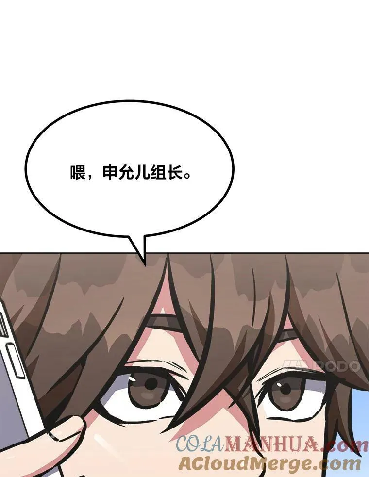52.李向巨长官92
