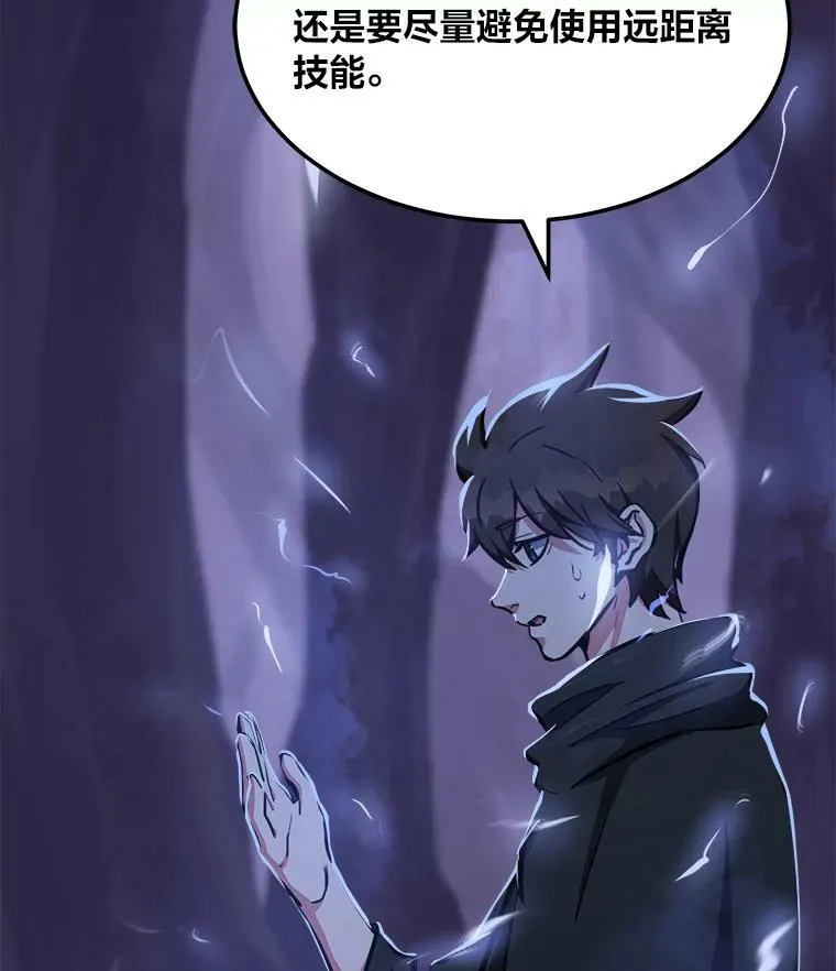 42.闪电之息45
