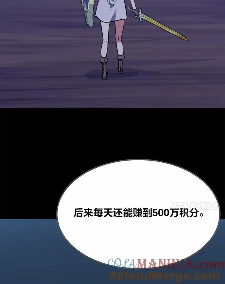 60.佣兵系统136