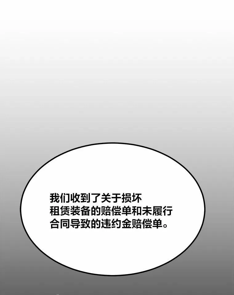 51.惩罚6