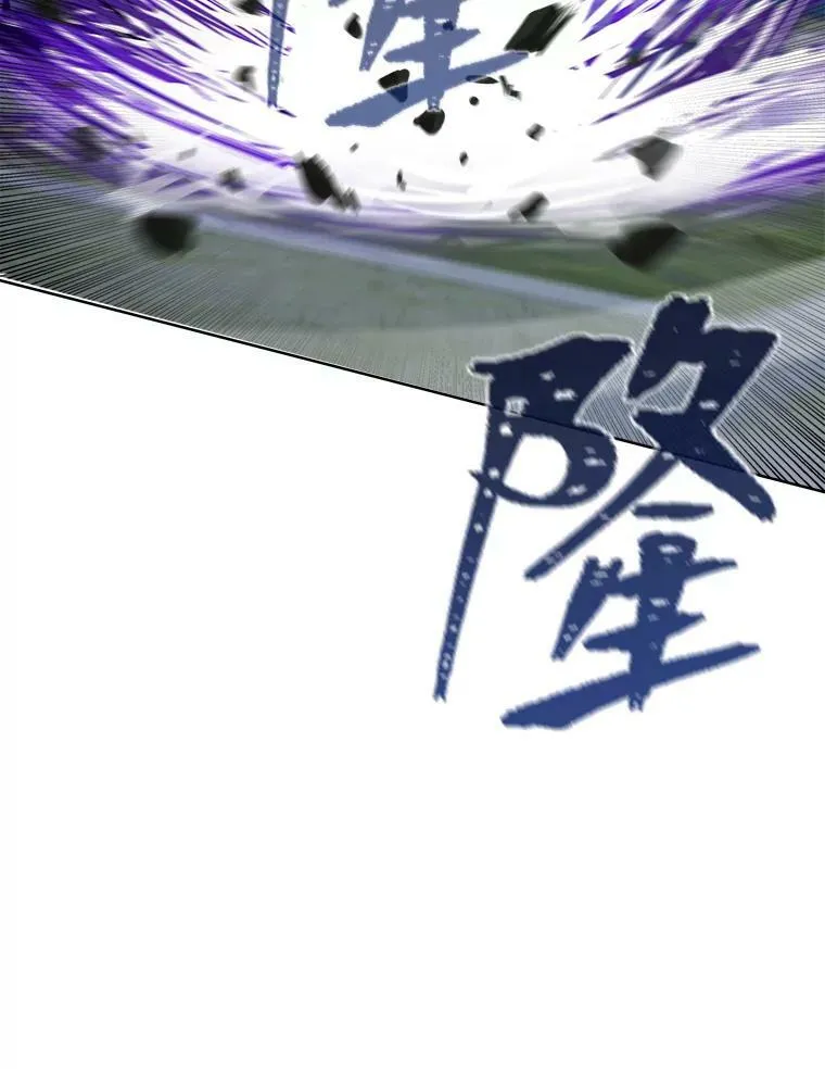 53.蚺蛇158