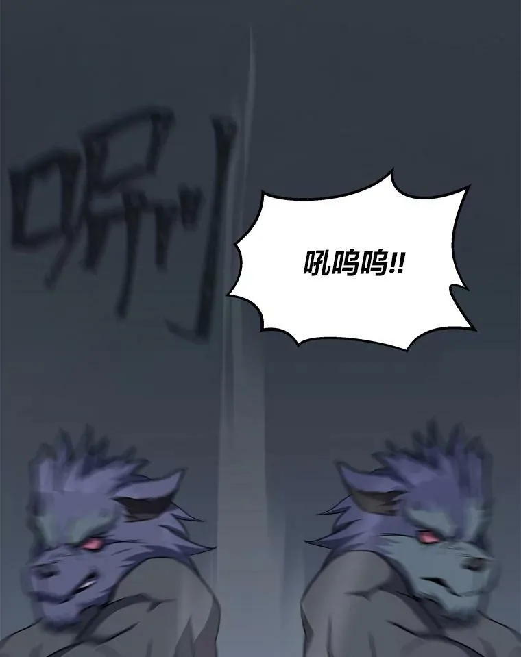 38.狼人37