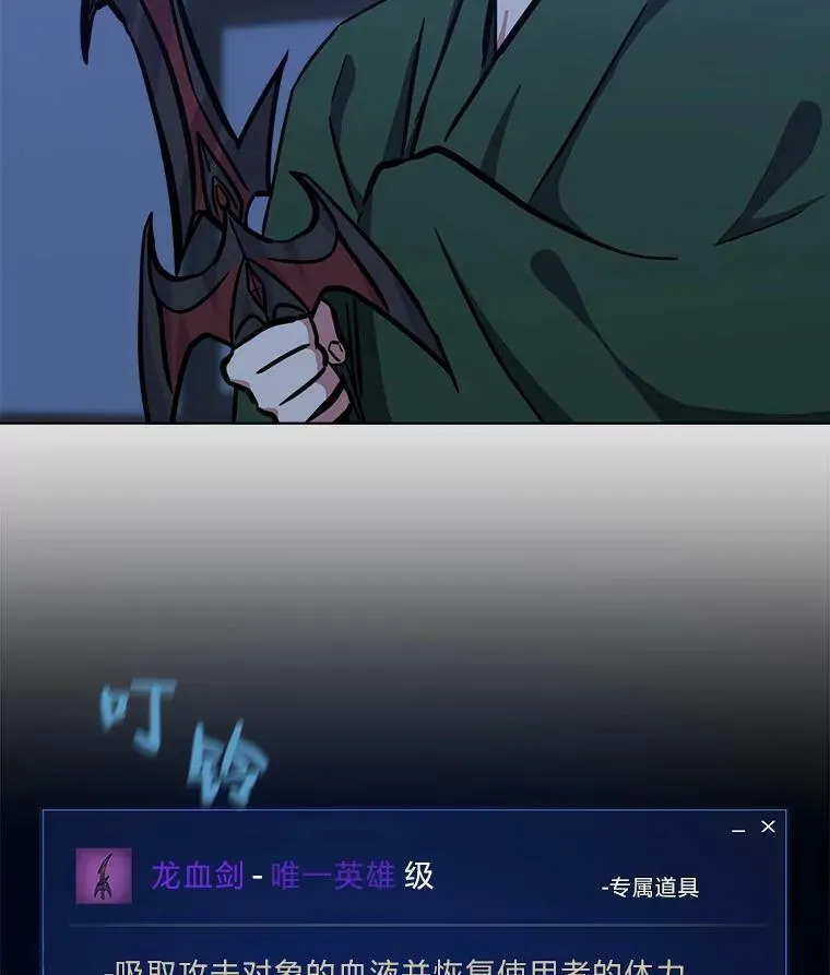 48.蓝色德雷克巨龙3121