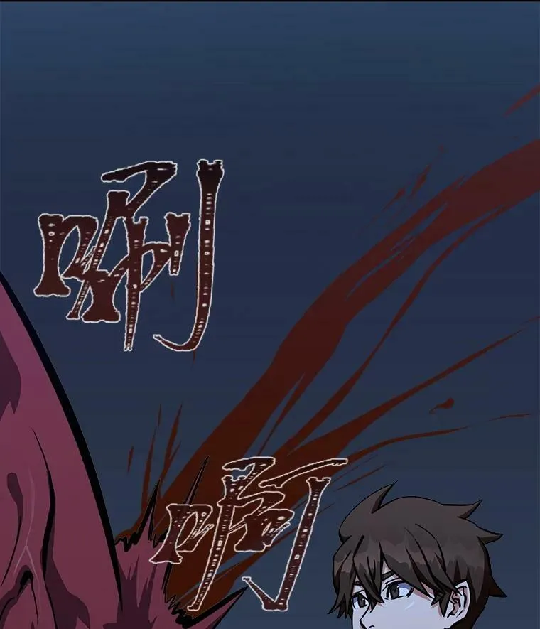 47.蓝色德雷克巨龙2113