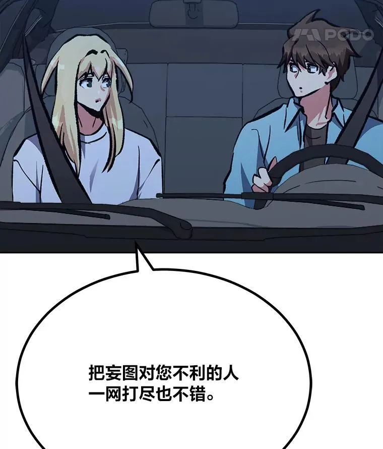 74.鹿角龟14