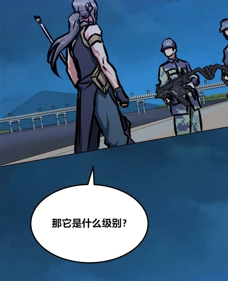53.蚺蛇118