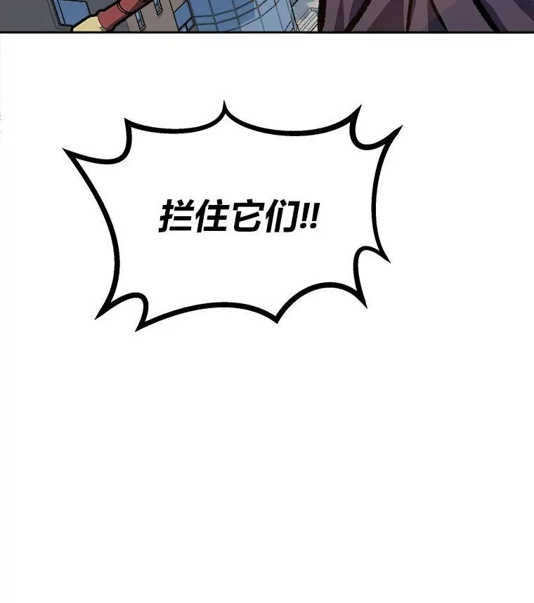 70.鸟人族的袭击29