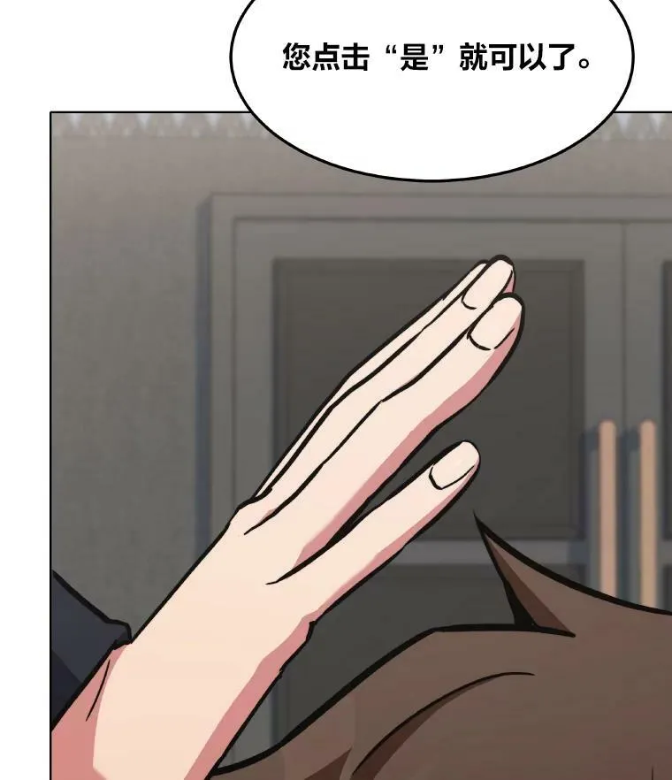 33.秘密2