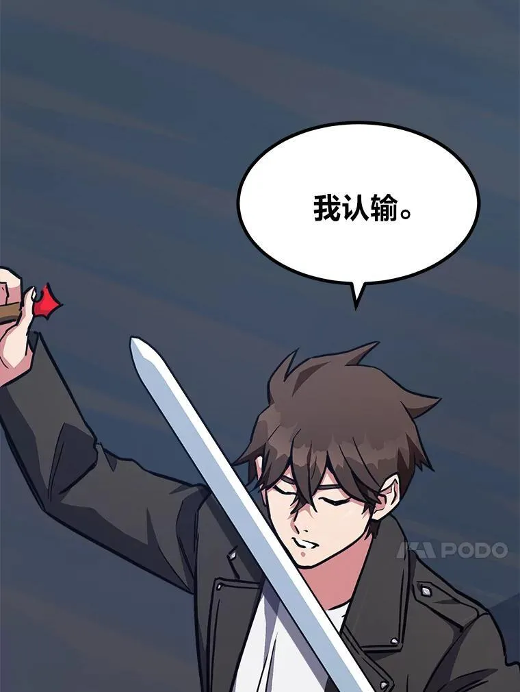 62.对练58