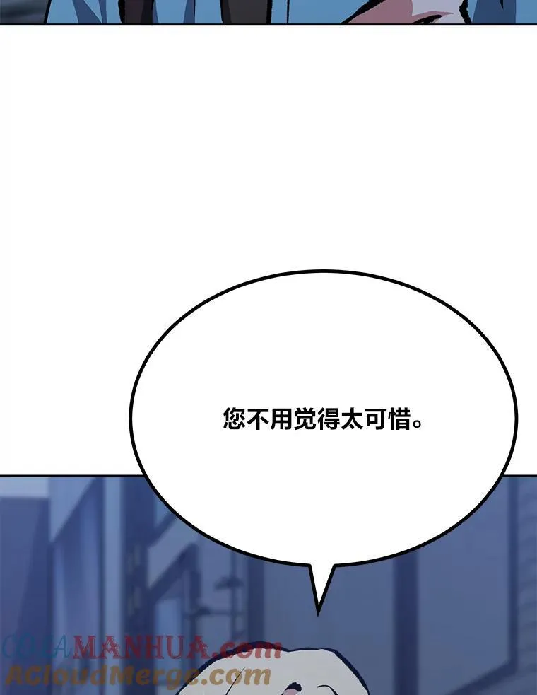 73.转职任务：君主的资格2156
