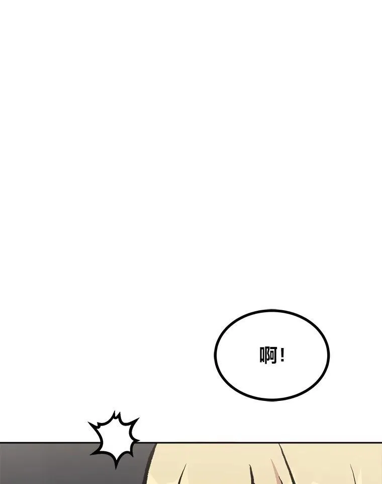 71.鸟人族的袭击245